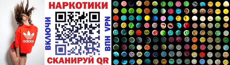 Наркота Лосино-Петровский кракен ONION КОКАИН Alpha PVP Конопля Амфетамин Мефедрон ГАШИШ