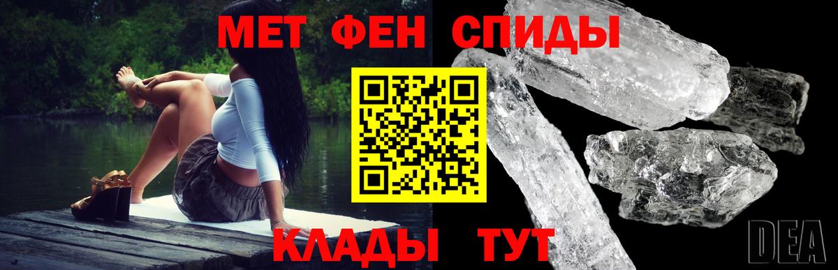 кракен рабочий сайт  АМФ Розовый  Амфетамин  Вход с VPN  Лосино-Петровский 