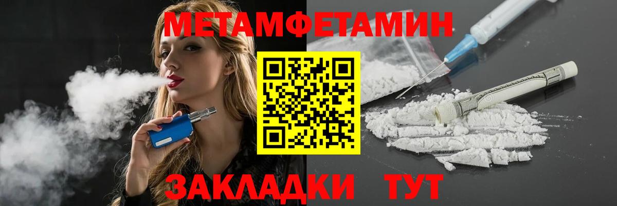MDMA Лосино-Петровский