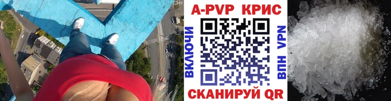 купить  цена  Лосино-Петровский  А ПВП СК 