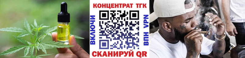 omg ТОР  Лосино-Петровский  Печенье с ТГК марихуана 