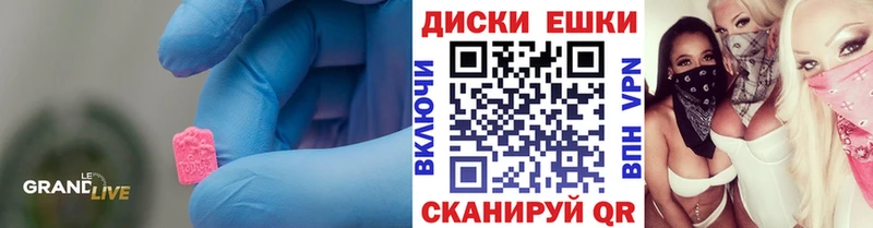 Ecstasy 280 MDMA  Лосино-Петровский 