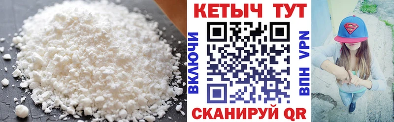 купить наркоту  Лосино-Петровский  Кетамин VHQ 