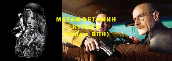 метамфетамин Новодвинск