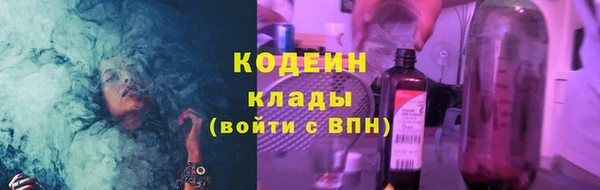 круглые Осинники