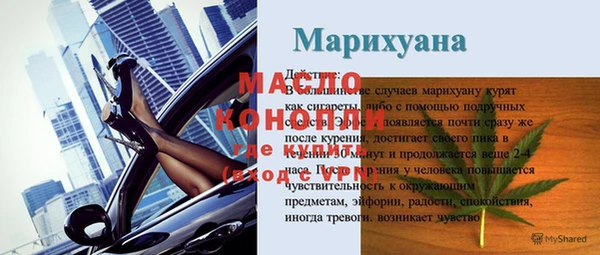 кокаин Нягань