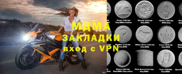 твердый Осташков