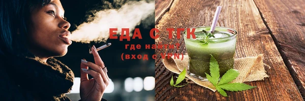 экстази Новозыбков