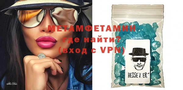 круглые Осинники