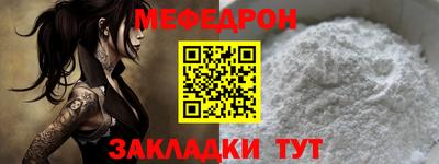 дистиллят марихуана Ипатово