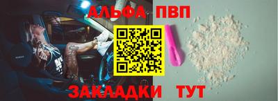 дистиллят марихуана Ипатово