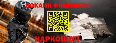 дистиллят марихуана Ипатово