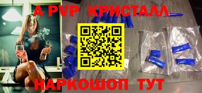 дживик Ирбит