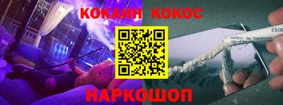 кокаин Азнакаево