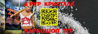 дживик Ирбит