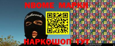 дистиллят марихуана Ипатово