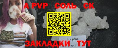 дживик Ирбит