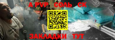 дживик Ирбит