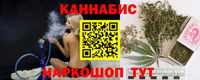 дистиллят марихуана Ипатово