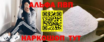 дистиллят марихуана Ипатово