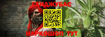 гашиш Изобильный