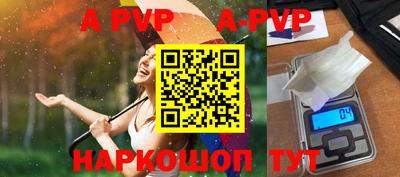 дистиллят марихуана Ипатово