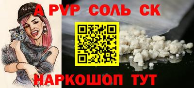 дживик Ирбит