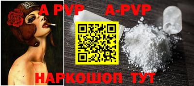 дживик Ирбит
