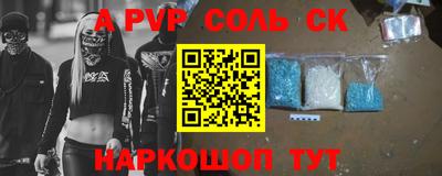 дистиллят марихуана Ипатово