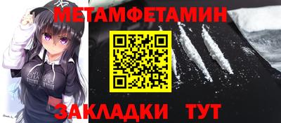 дистиллят марихуана Ипатово
