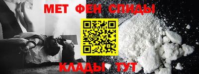 дистиллят марихуана Ипатово