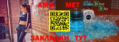метадон Комсомольск-на-Амуре