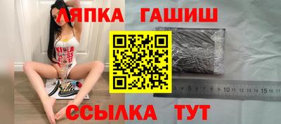 дистиллят марихуана Ипатово