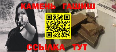 дистиллят марихуана Ипатово