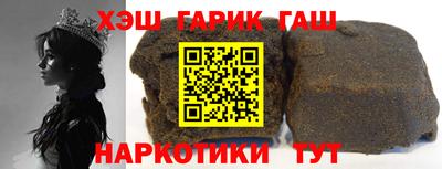 гашиш Изобильный