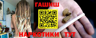 гашиш Изобильный
