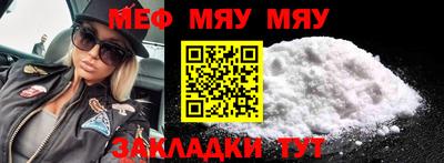 дживик Ирбит