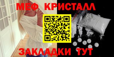 мет Конаково