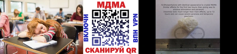 omg зеркало  Лосино-Петровский  MDMA Molly 