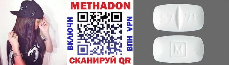 Метадон кристалл  hydra ONION  Лосино-Петровский  цены наркотик 