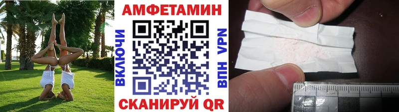 продажа наркотиков  Лосино-Петровский  Метамфетамин витя 