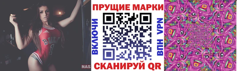где можно купить   Лосино-Петровский  Марки NBOMe 1,5мг 