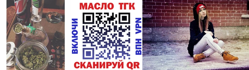 Дистиллят ТГК вейп Лосино-Петровский