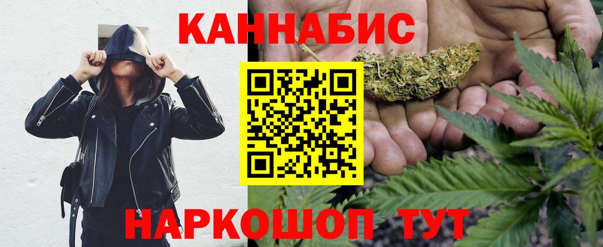 АМФ кристаллы  Мефедрон   Марихуана  МЕТАМФЕТАМИН  Лосино-Петровский  Вход с VPN  Цена 
